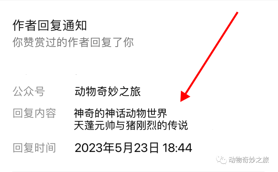 怪诞离奇_世间离奇生物