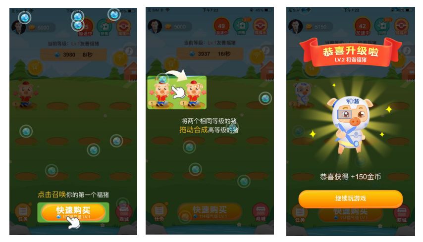 免费榜TOP2闯入了一款奇葩游戏，“CPA”才1元，它的套路有多深？(图4)
