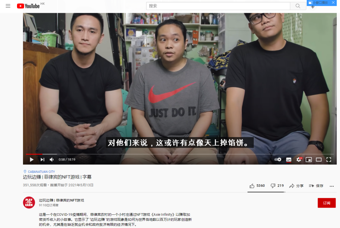 骗局！Web3.0割韭菜，比币圈更狠…