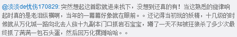 免費榜第一、暢銷榜第二，完美世界如何在14年後再造一款《完美世界》？ 遊戲 第8張