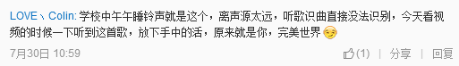 免費榜第一、暢銷榜第二，完美世界如何在14年後再造一款《完美世界》？ 遊戲 第6張