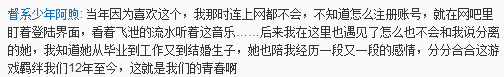 免費榜第一、暢銷榜第二，完美世界如何在14年後再造一款《完美世界》？ 遊戲 第7張