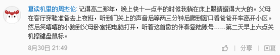 免費榜第一、暢銷榜第二，完美世界如何在14年後再造一款《完美世界》？ 遊戲 第5張