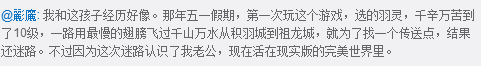 免費榜第一、暢銷榜第二，完美世界如何在14年後再造一款《完美世界》？ 遊戲 第9張