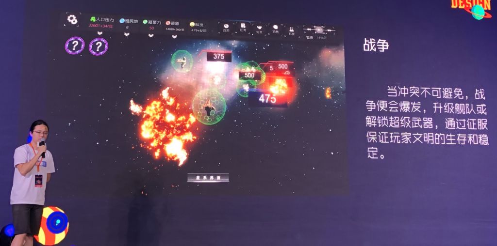腾讯又收获了6款创意游戏，它能在高校里找到“未来游戏制作人”吗？(图12)