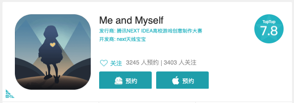 腾讯又收获了6款创意游戏，它能在高校里找到“未来游戏制作人”吗？(图8)