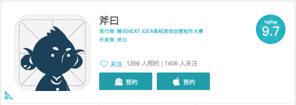 腾讯又收获了6款创意游戏，它能在高校里找到“未来游戏制作人”吗？(图14)