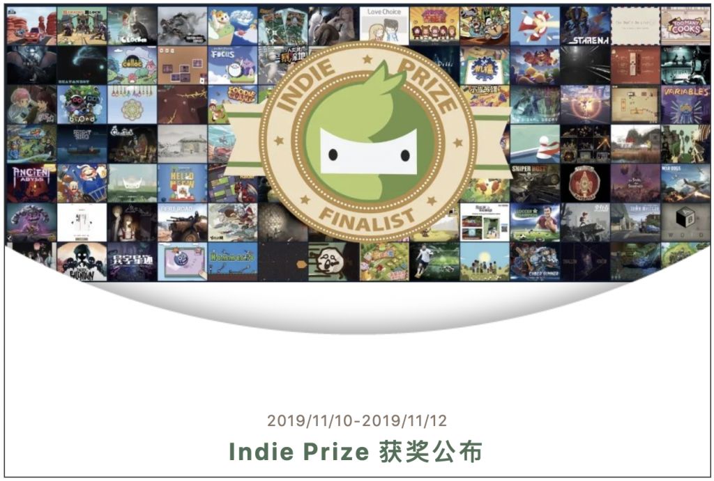 NExT Studio新作《Biped》获奖，Indie Prize 2019亚洲站获奖名单公布！(图1)