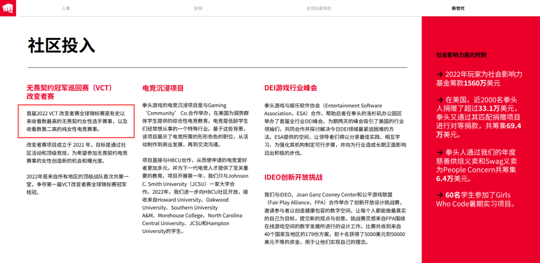 附件区条索状无回声暗区_暗区突围外挂_右附件区无回声暗区是良性吗