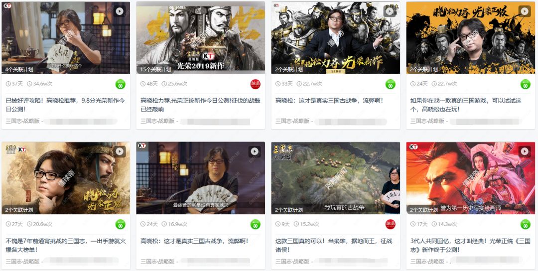 手游“正规军”正大举进入买量市场？(图5)