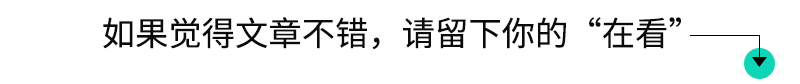 大話西遊的這場線上晚會，讓人一秒都舍不得快進 遊戲 第18張