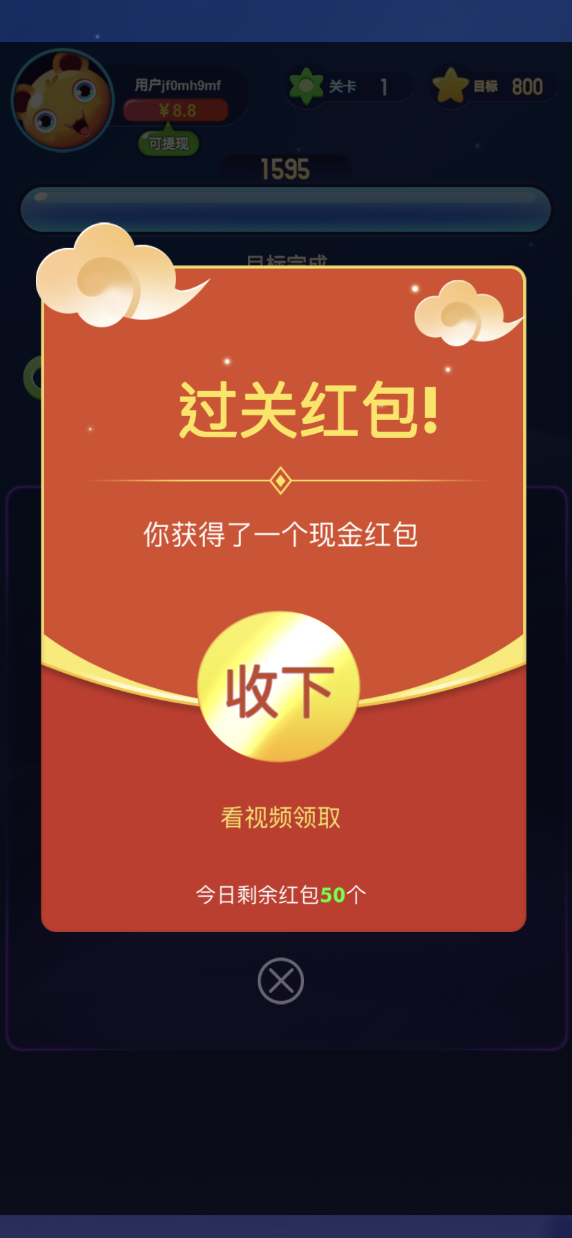 《愛上消消消》登頂iOS中國下載榜，《三國志·戰略版》重回iOS全球收入第三——3月手遊指數報告 遊戲 第10張