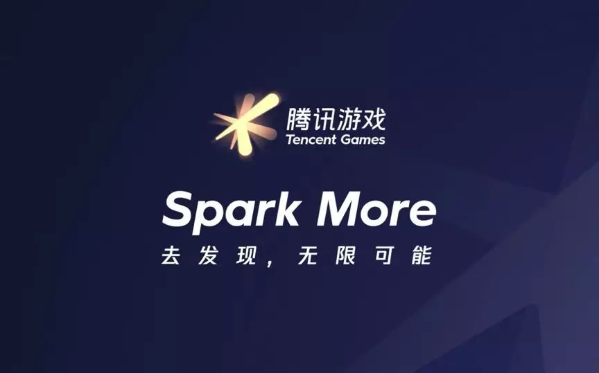 腾讯出海布局全球，从“最大”到“最强”