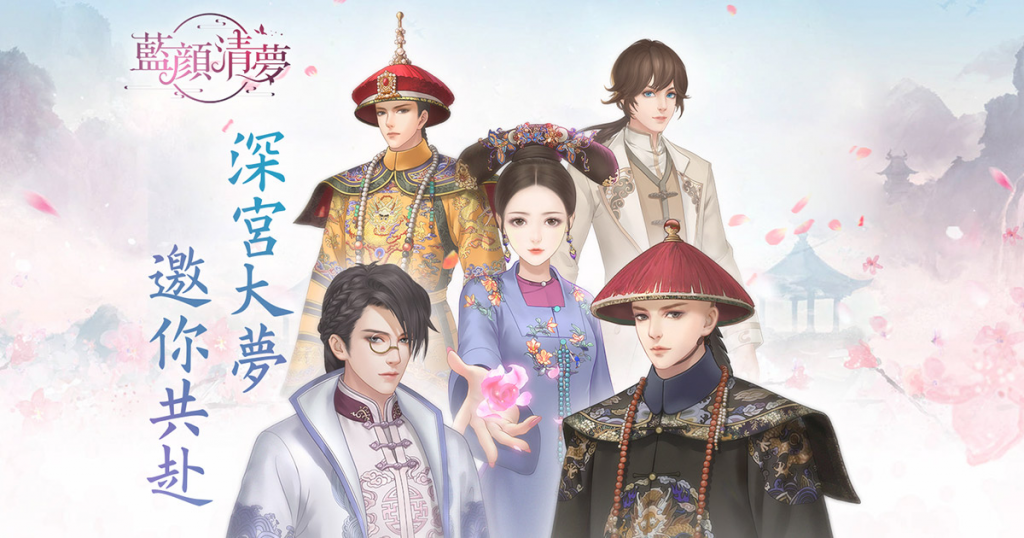 心动也做 宫斗游戏 在拿下港澳台三榜畅销top10后 它准备进军韩国 最新游戏业界动态 微信头条新闻公众号文章收集网