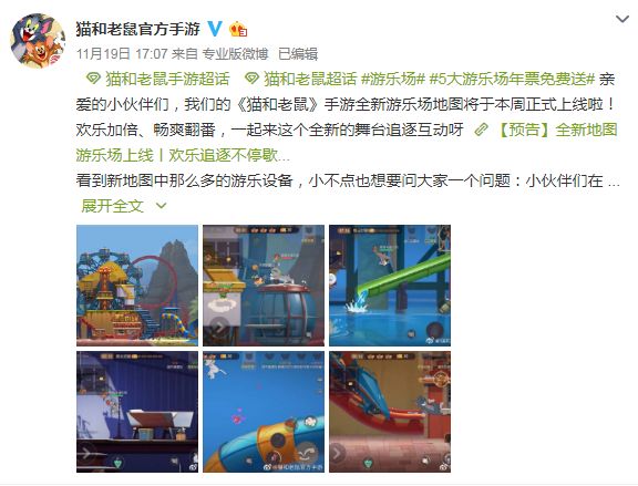 这款“2D追逐”游戏是如何吸引00后的？我在这个“游乐场”中找到了答案(图11)