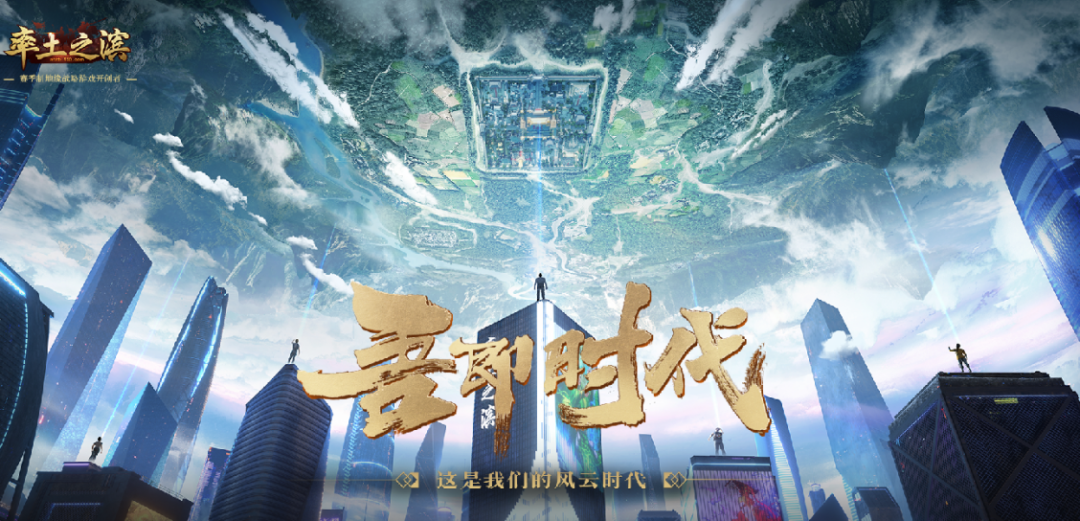 率土之滨 率先开启 三端互通 网易又把slg的战场扩大了 柠檬资讯