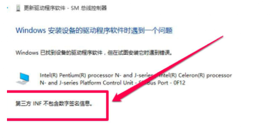 驱动没有经过数字签名_驱动无数字签名无法启动_签名驱动数字没有了怎么办