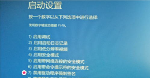 签名驱动数字没有了怎么办_驱动没有经过数字签名_驱动无数字签名无法启动