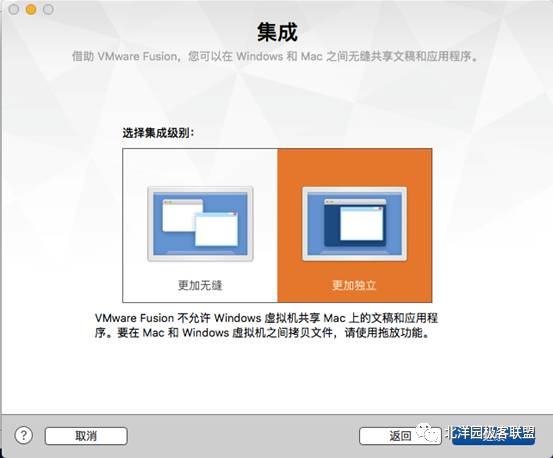 mac通过虚拟机安装win7教程