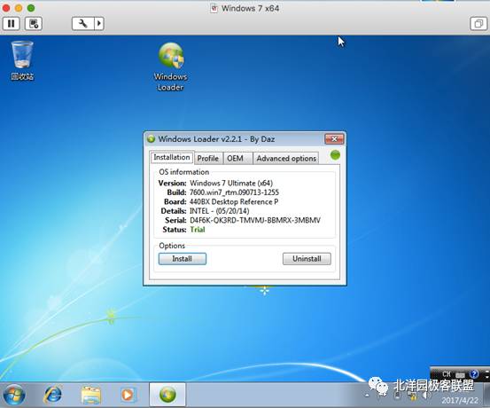 mac通过虚拟机安装win7教程