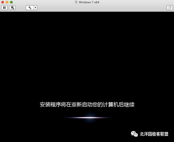 mac通过虚拟机安装win7教程