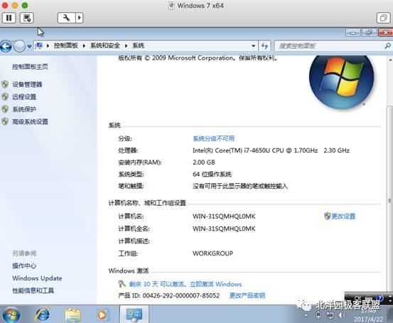 mac通过虚拟机安装win7教程