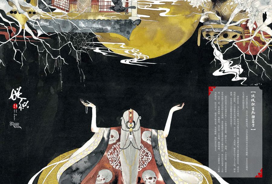 魑魅魍魉妖魔是什么_魑魅魍魉是哪三种妖怪_魑魅魍魉是哪四种妖怪