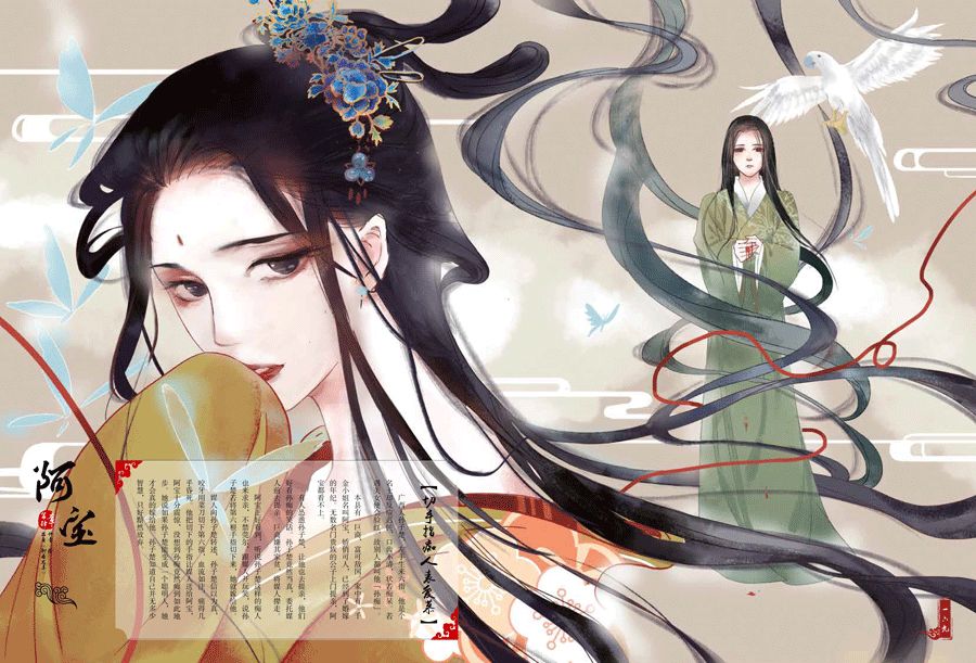 魑魅魍魉是哪三种妖怪_魑魅魍魉是哪四种妖怪_魑魅魍魉妖魔是什么