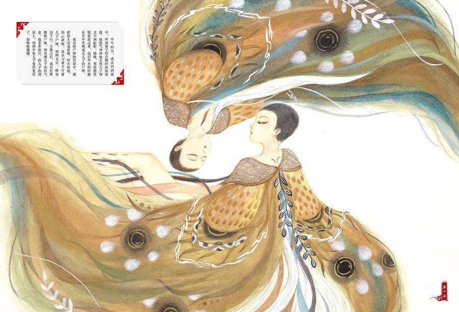 魑魅魍魉是哪三种妖怪_魑魅魍魉妖魔是什么_魑魅魍魉是哪四种妖怪