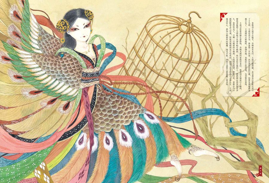 魑魅魍魉是哪三种妖怪_魑魅魍魉妖魔是什么_魑魅魍魉是哪四种妖怪