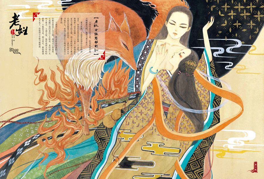 魑魅魍魉是哪三种妖怪_魑魅魍魉妖魔是什么_魑魅魍魉是哪四种妖怪