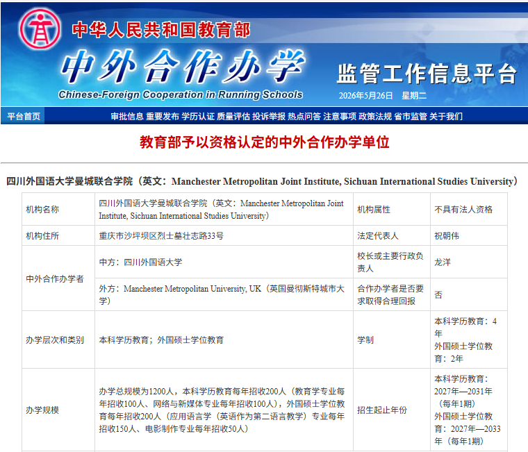 网络截图。