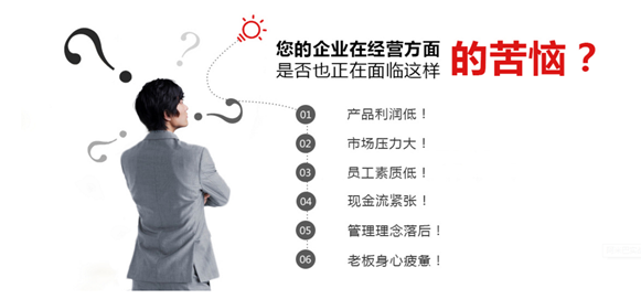 5月14-15日邀请函 | 济南-阿米巴经营实战班