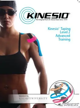 KINESIO北京站CKTT认证贴扎师培训火爆预约中 KINESIO北京站CKTT认证贴扎师培训火爆预约中