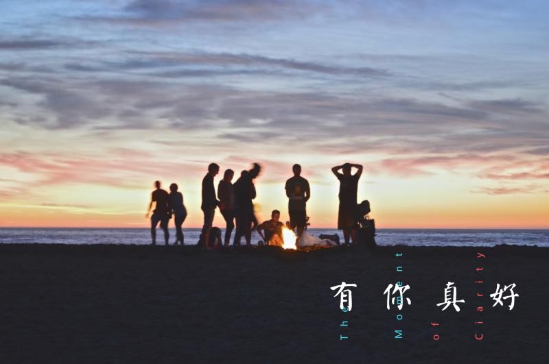 我想说:有你真好!_代县_社区_115,一生相伴