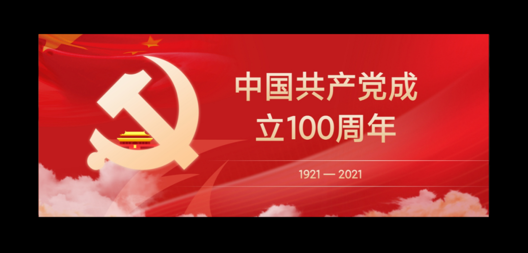 迎接建党100周年暨学雷锋日电影展播活动