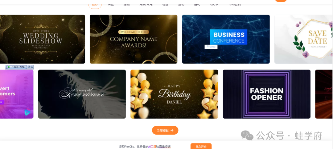 短视频素材去哪里找不算侵权？推荐8个短视频素材采集平台