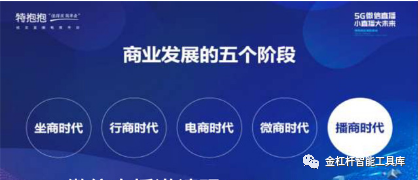 【微信直播】除非你已月薪百万，否则一定要开通特抱抱，手机秒变