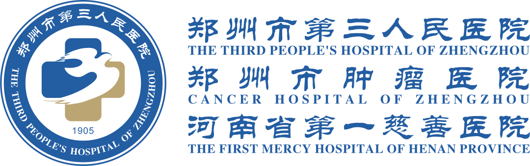 怎么上穿刺鞘从0到1新技术—郑州市三院成功开展超声引导下腰椎穿刺术及鞘内注射术_https://www.jmylbn.com_新闻资讯_第1张