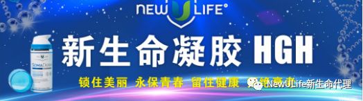 国务院特殊津贴专家| 张密林教授专业分享HGH