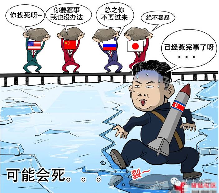 揭秘朝鲜为何如此坚定要搞核试验背后逻辑越看越可怕有一点太像当年的