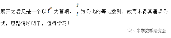 高中数学 神奇的斐波拉契数列 中学数学研究会 微信公众号文章阅读 Wemp