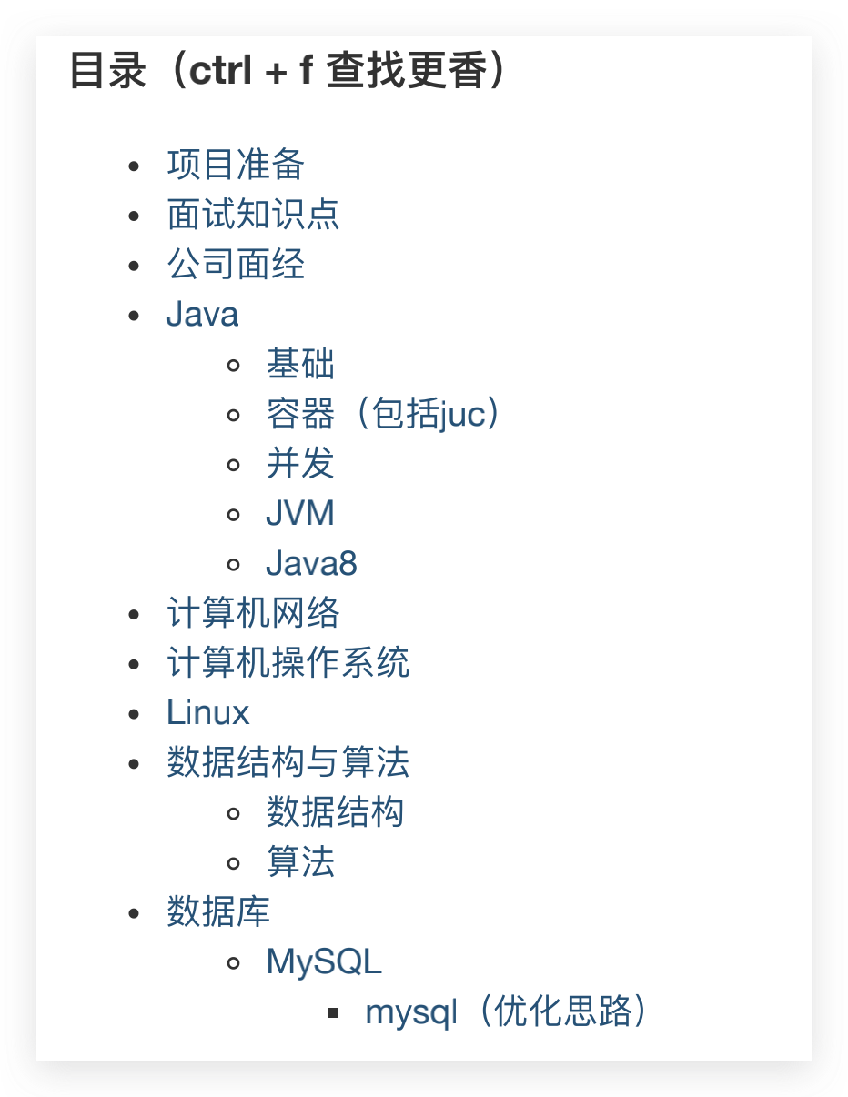 后端开发实践：Spring Boot项目模板，拿去用吧！