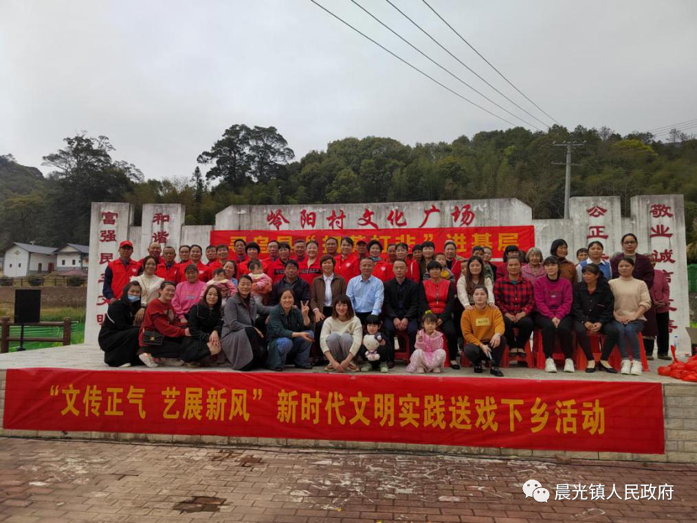 晨光镇各村开展庆祝妇女节系列活动 | 寻乌县信息公开