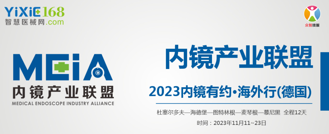 持针钳怎么消毒全面揭秘！腹镜手术系统技术审评要点（2023年修订版）重磅出炉_https://www.jmylbn.com_新闻资讯_第13张