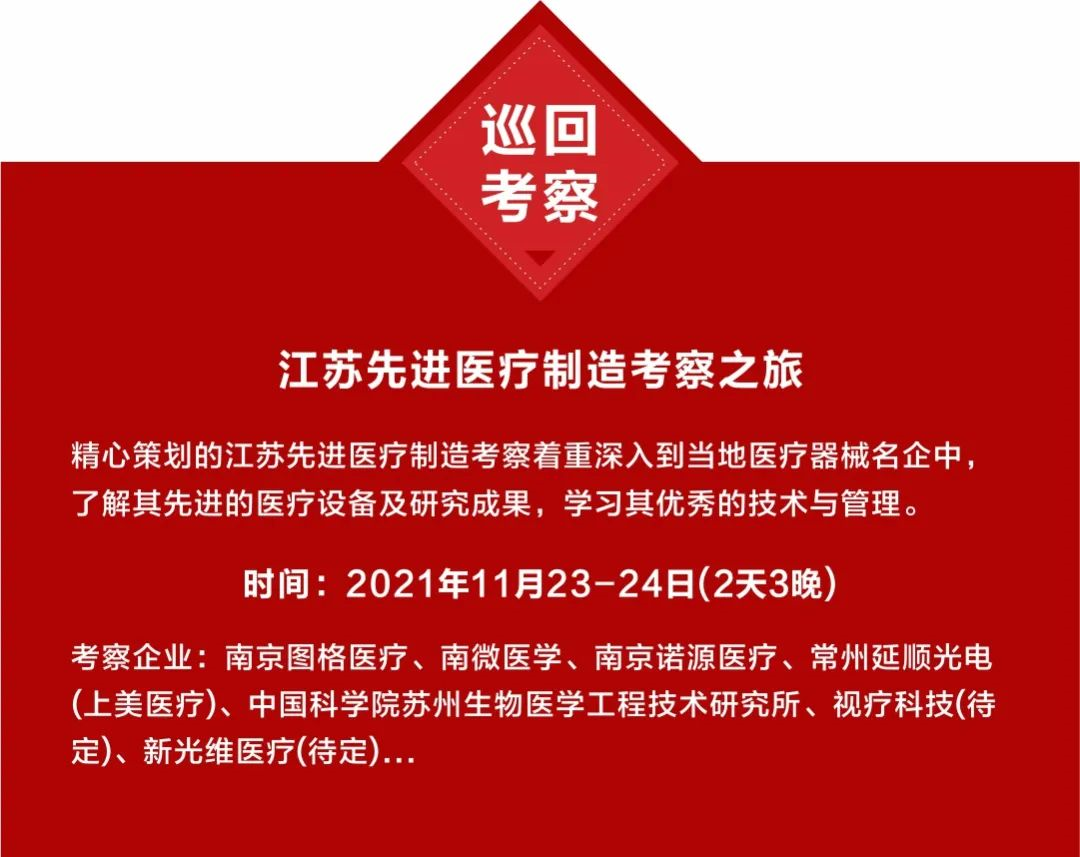 输尿管软镜有什么品牌国产替代加速｜近20家国产企业扎根一次性内窥镜领域！_https://www.jmylbn.com_新闻资讯_第15张