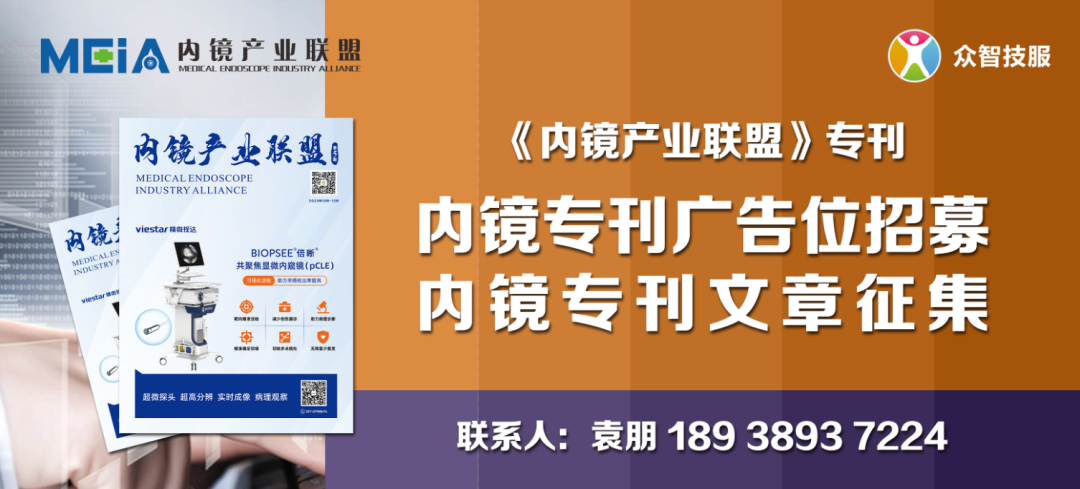 持针钳怎么消毒全面揭秘！腹镜手术系统技术审评要点（2023年修订版）重磅出炉_https://www.jmylbn.com_新闻资讯_第14张