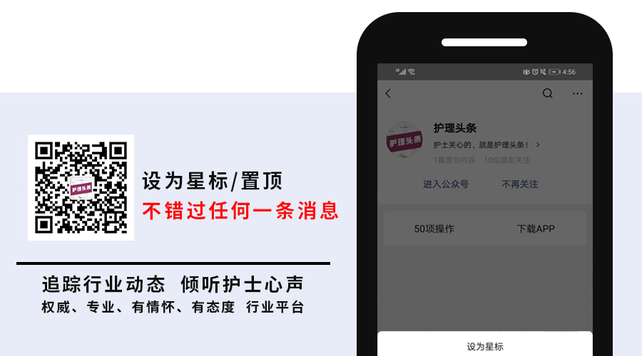 一个护士辞职,三个会动摇?护士的离职成本很恐怖!-微信头条网 一个护士辞职,三个会动摇?护士的离职成本很恐怖!