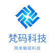 梵码科技