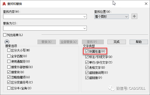 Cad属性文字为什么不能当普通文字使用 属性文字和普通文字如何转换 Cad小苗 微信公众号文章阅读 Wemp
